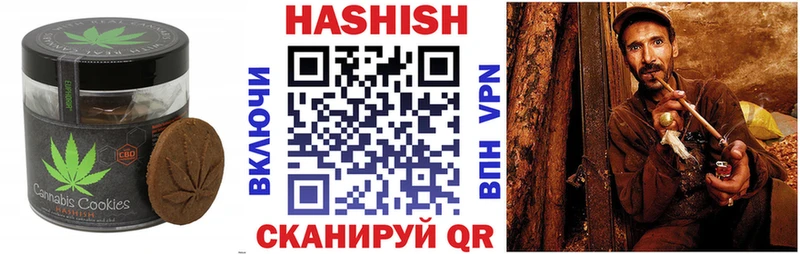 Печенье с ТГК конопля  Купить где  Ряжск 