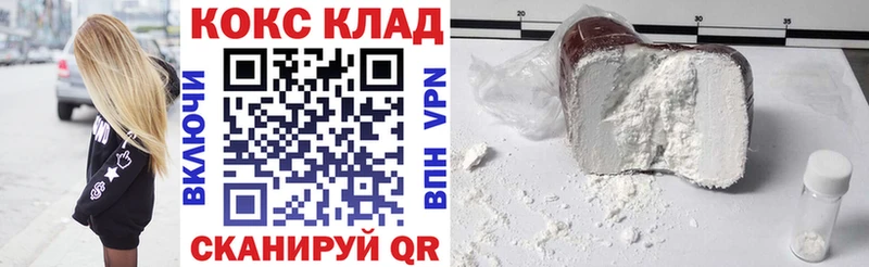 Cocaine Columbia  Купить  Ряжск 