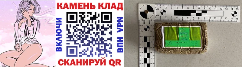 Купить  Ряжск  ГАШ гашик 