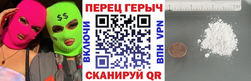 Купить где  Ряжск  ГЕРОИН Heroin 