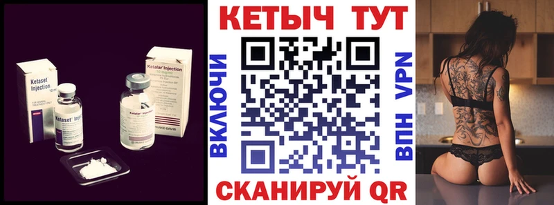 Купить закладки Ряжск КЕТАМИН ketamine