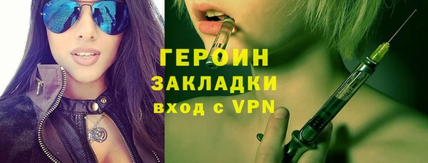 гашиш Вяземский
