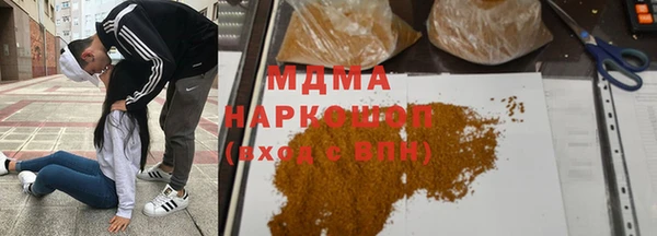Альфа ПВП Вязьма