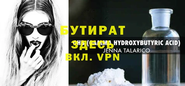 Альфа ПВП Вязьма