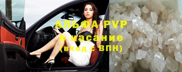 мефедрон VHQ Горно-Алтайск
