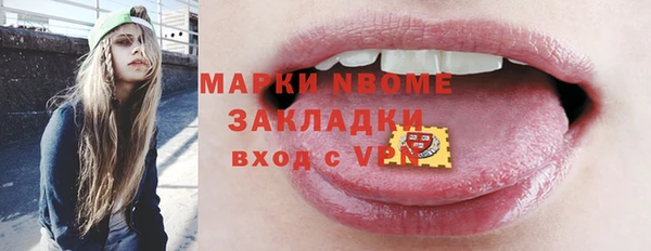 Альфа ПВП Вязьма