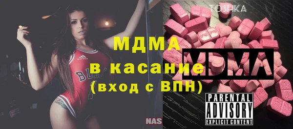 Альфа ПВП Вязьма