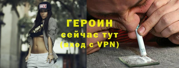 MESCALINE Горняк