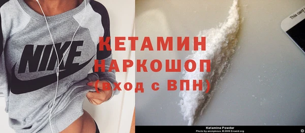 бошки Горнозаводск