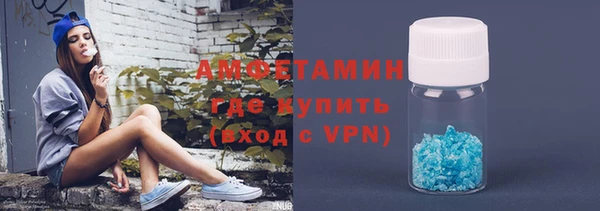 гашиш Вяземский