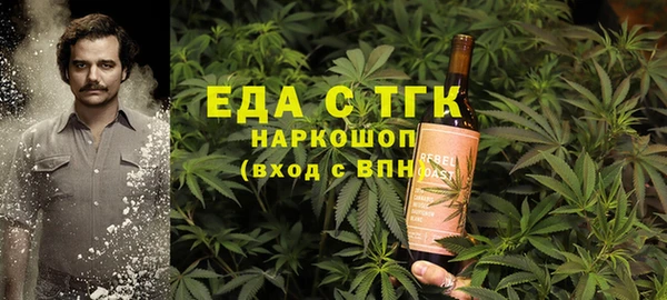 Альфа ПВП Вязьма