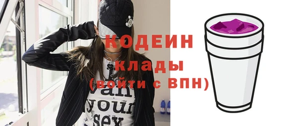 mdma Вязники