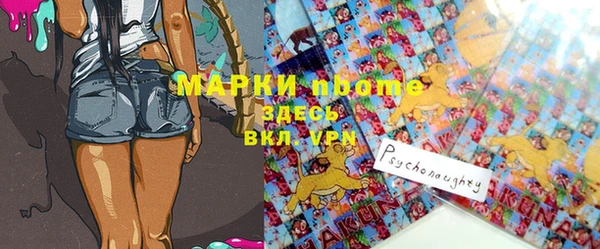MESCALINE Горняк