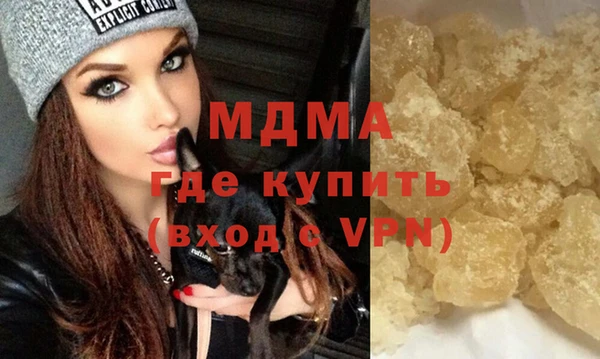 гашиш Вяземский