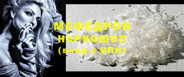 альфа пвп VHQ Тайга