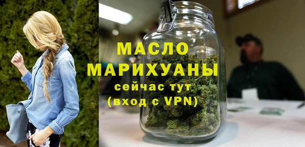 гашиш Вяземский