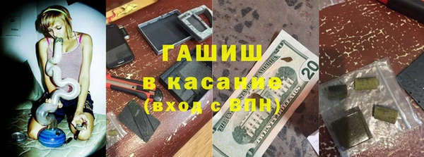 мефедрон VHQ Горно-Алтайск