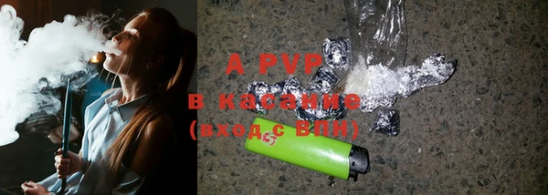 гашиш Вяземский