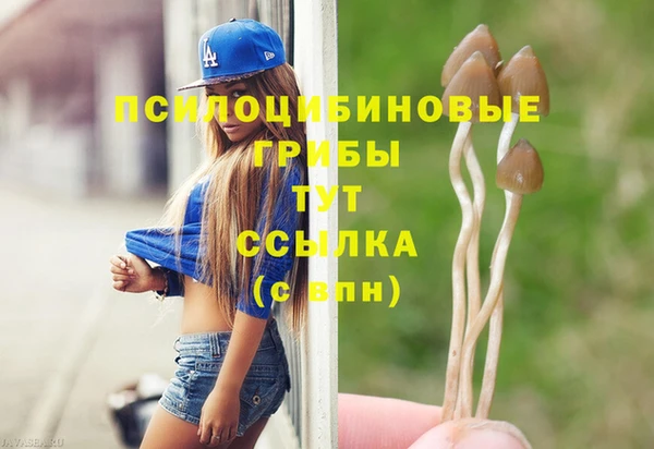 mdma Вязники
