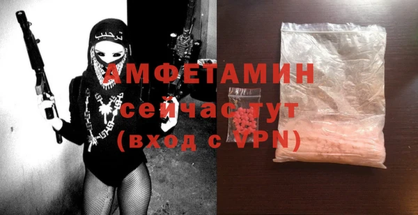 mdma Вязники