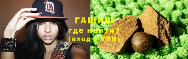гашиш Вяземский