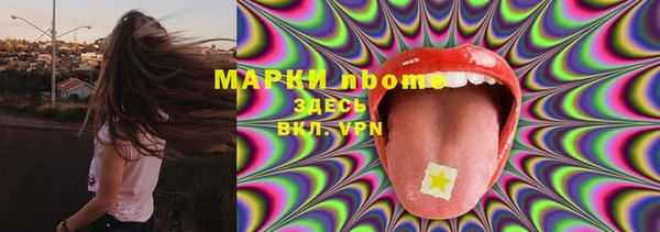Альфа ПВП Вязьма