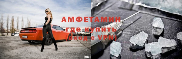 Альфа ПВП Вязьма