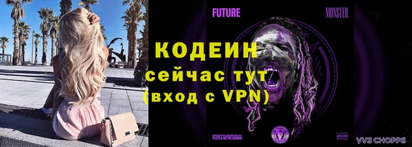 гашиш Вяземский