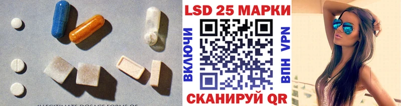 LSD-25 экстази ecstasy  Купить где  Ряжск 