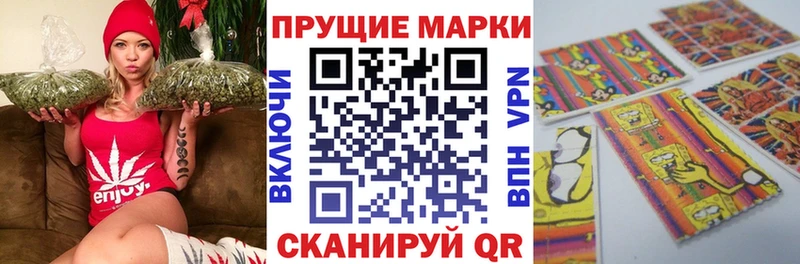 Наркотические марки 1500мкг  Купить закладки  Ряжск 