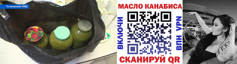 Дистиллят ТГК жижа  Купить где  Ряжск 
