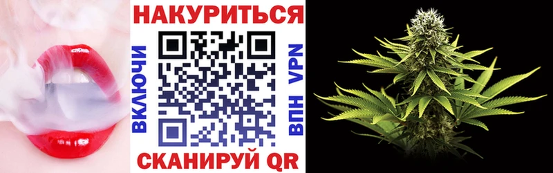Купить закладки  Ряжск  Бошки марихуана Amnesia 